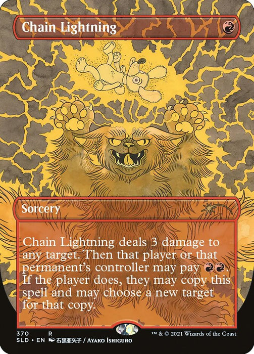 Chain Lightning - Borderless - Full Art - Inverted (Foil)