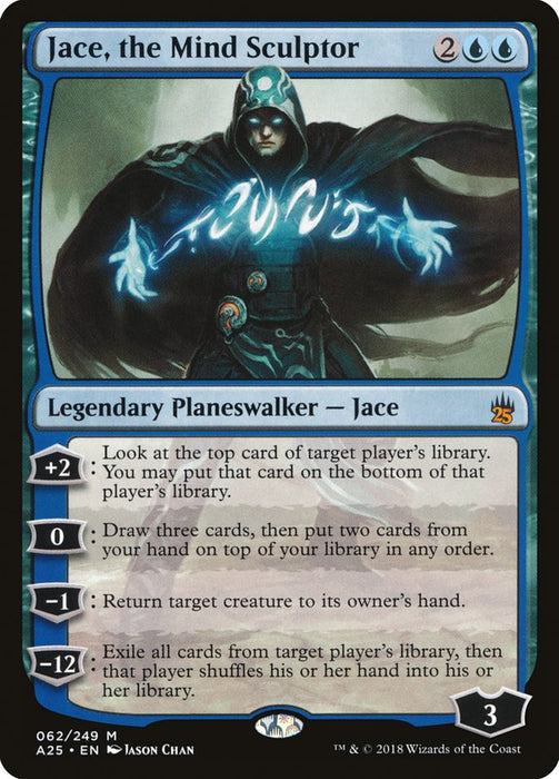 Jace, the Mind Sculptor  (Foil)