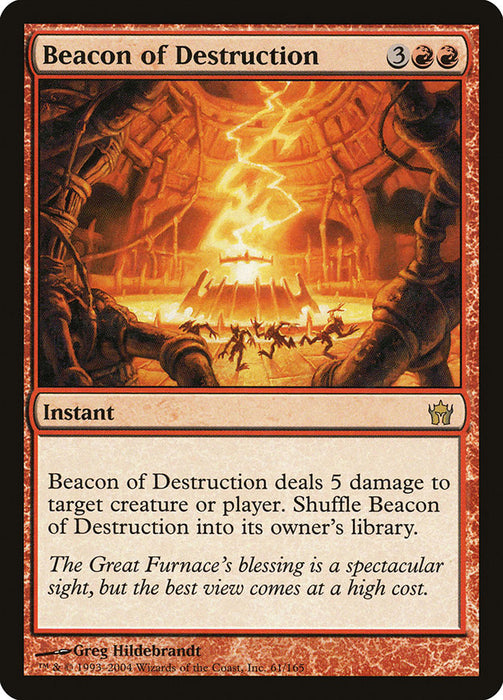 Beacon of Destruction  (Foil)