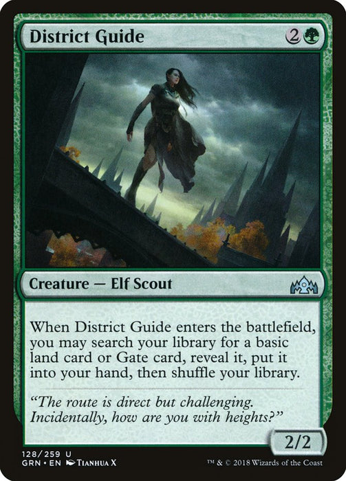 District Guide  (Foil)