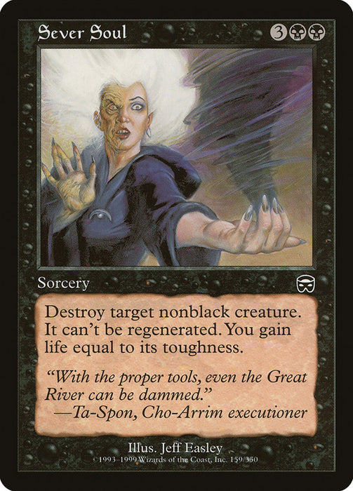 Sever Soul  (Foil)