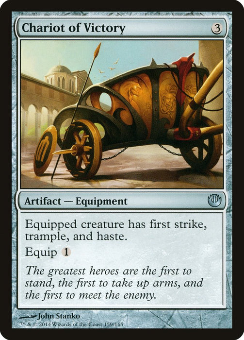 Chariot of Victory  (Foil)