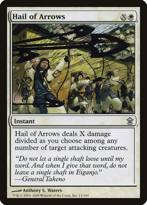 Hail of Arrows  (Foil)