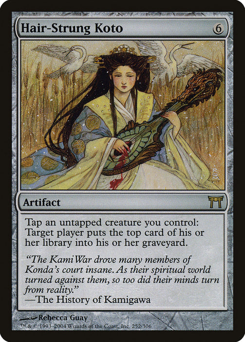 Hair-Strung Koto  (Foil)