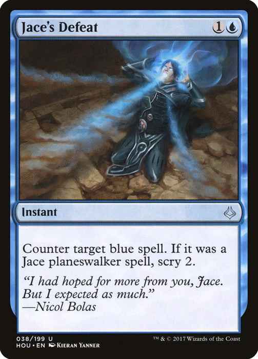 Jace's Defeat  (Foil)