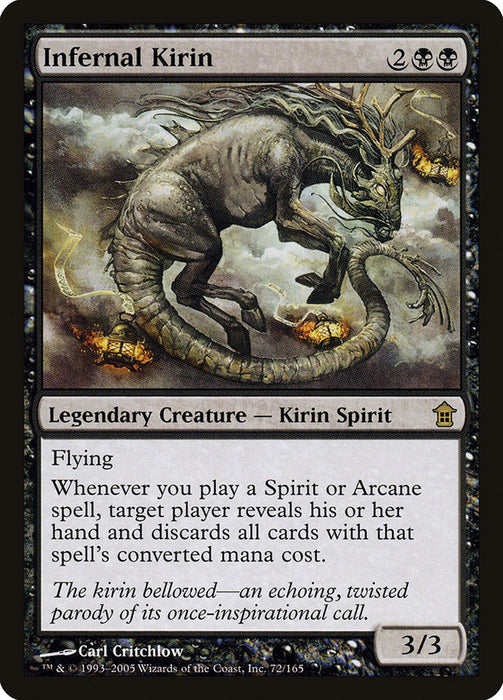 Infernal Kirin  (Foil)