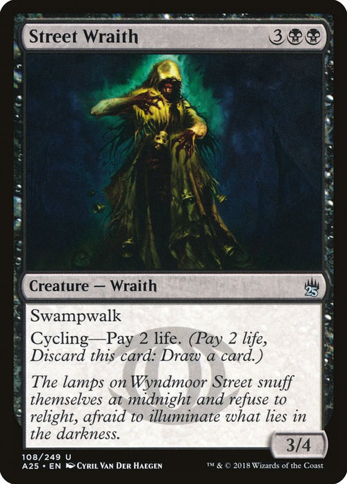 Street Wraith  (Foil)