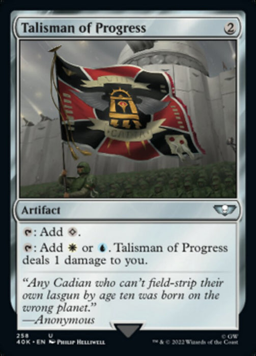 Talisman of Progress (Foil)