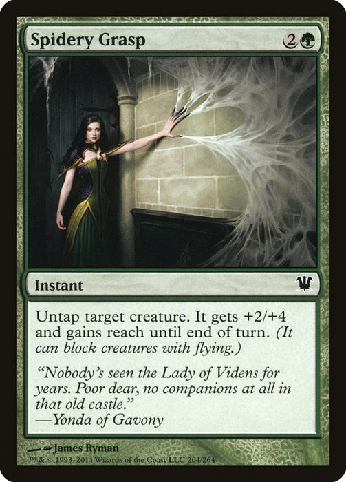 Spidery Grasp  (Foil)