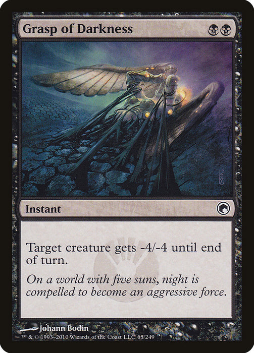 Grasp of Darkness  (Foil)