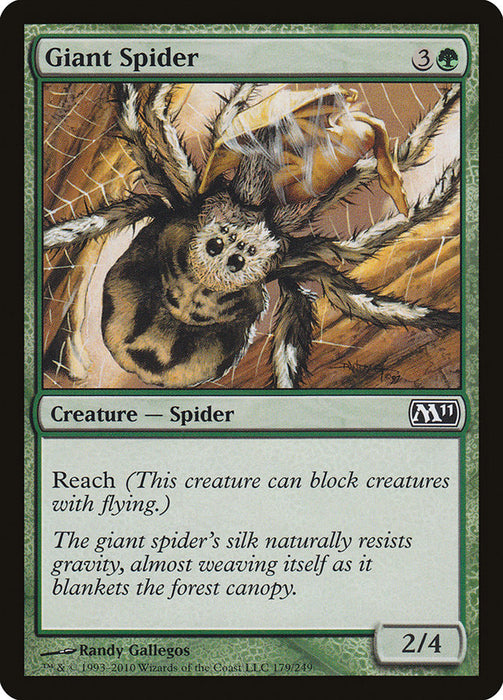 Giant Spider  (Foil)