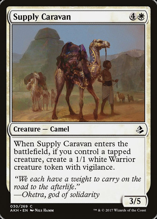 Supply Caravan  (Foil)