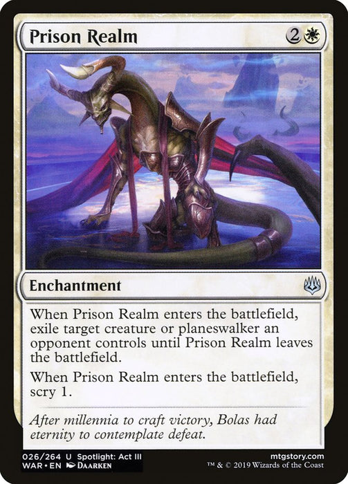 Prison Realm  (Foil)