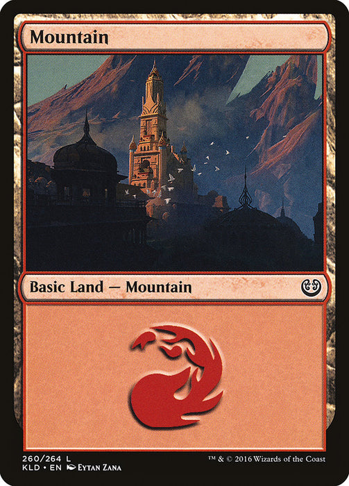 Mountain  (Foil)