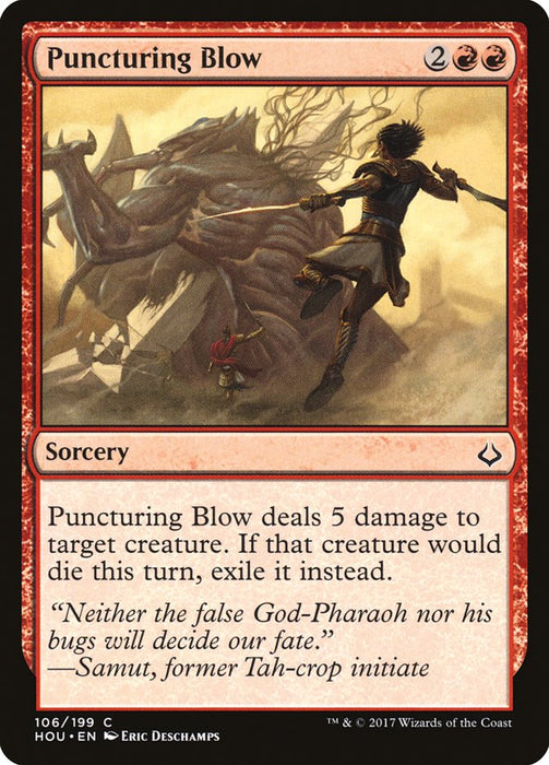 Puncturing Blow  (Foil)