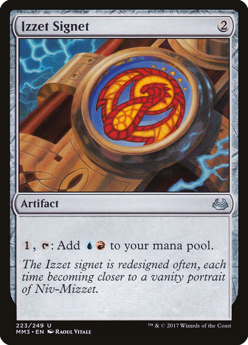 Izzet Signet  (Foil)