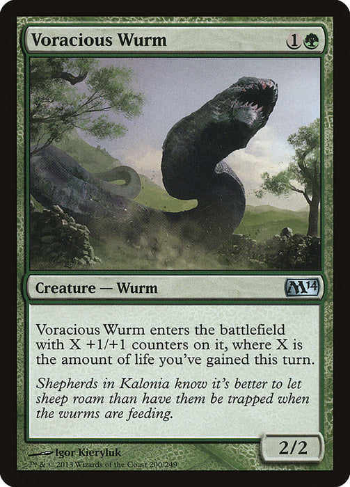 Voracious Wurm  (Foil)