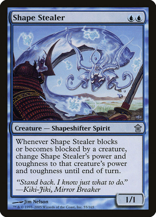 Shape Stealer  (Foil)