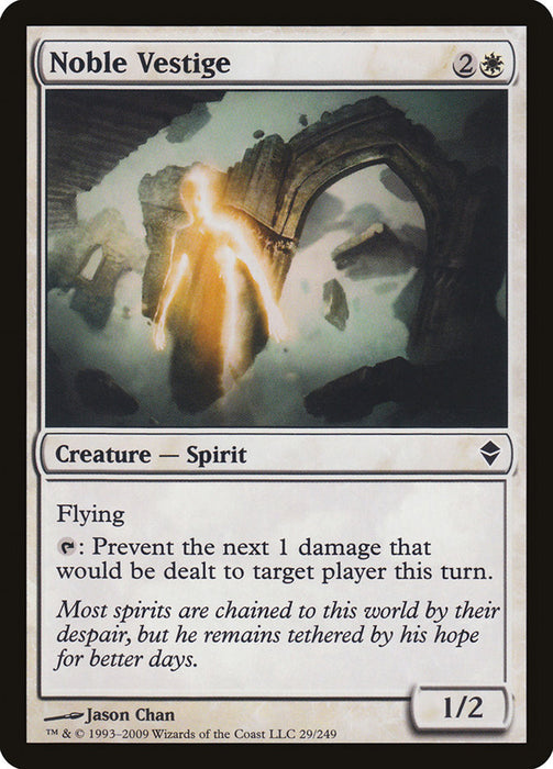 Noble Vestige  (Foil)