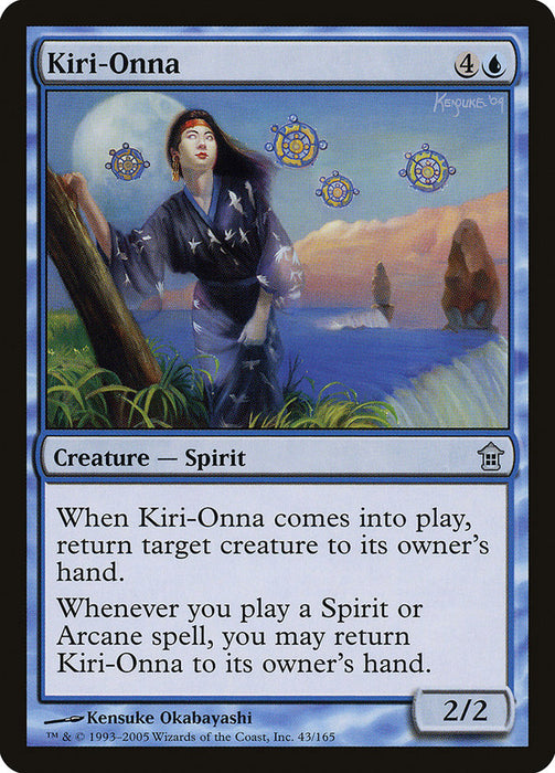 Kiri-Onna  (Foil)