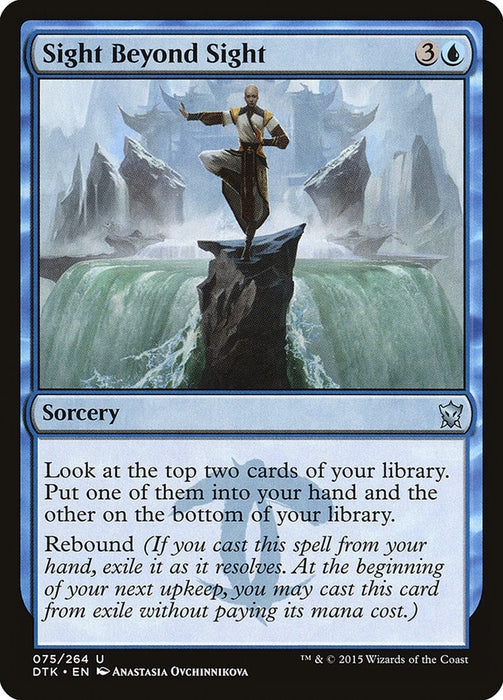 Sight Beyond Sight  (Foil)