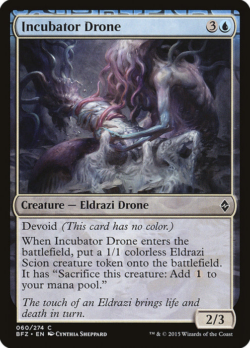 Incubator Drone  - Devoid (Foil)