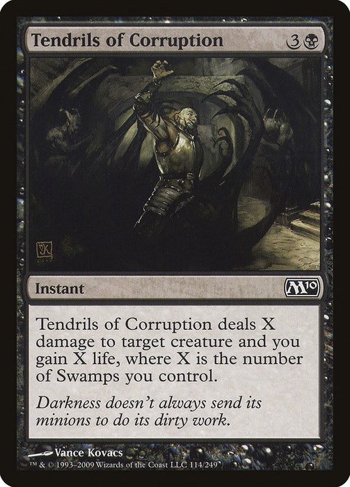 Tendrils of Corruption  (Foil)