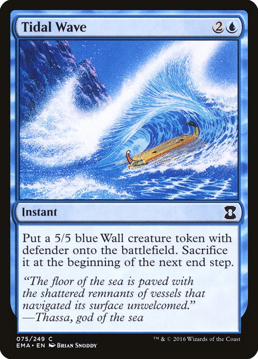 Tidal Wave  (Foil)