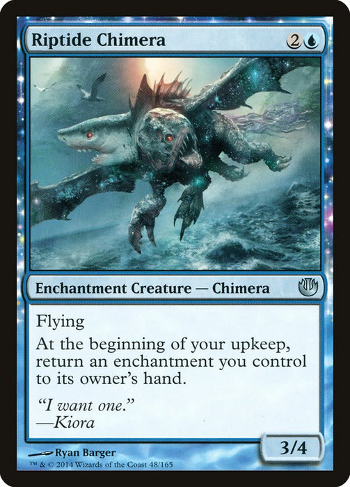 Riptide Chimera  - Nyxtouched (Foil)