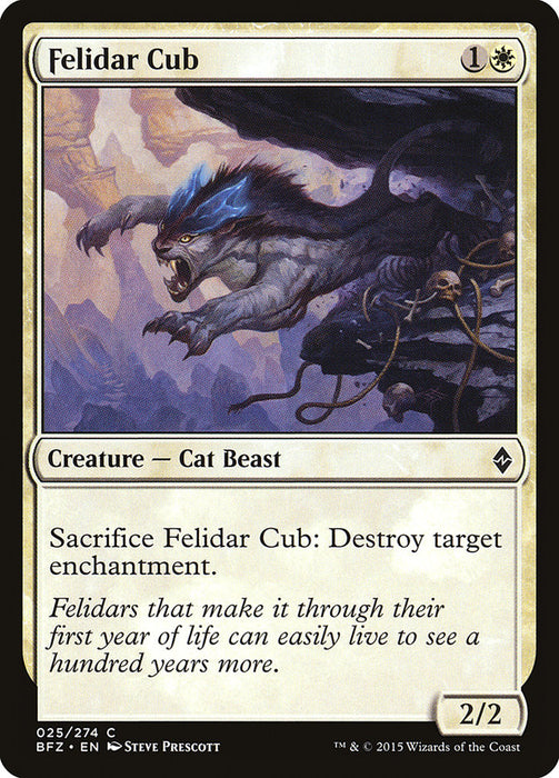 Felidar Cub  (Foil)