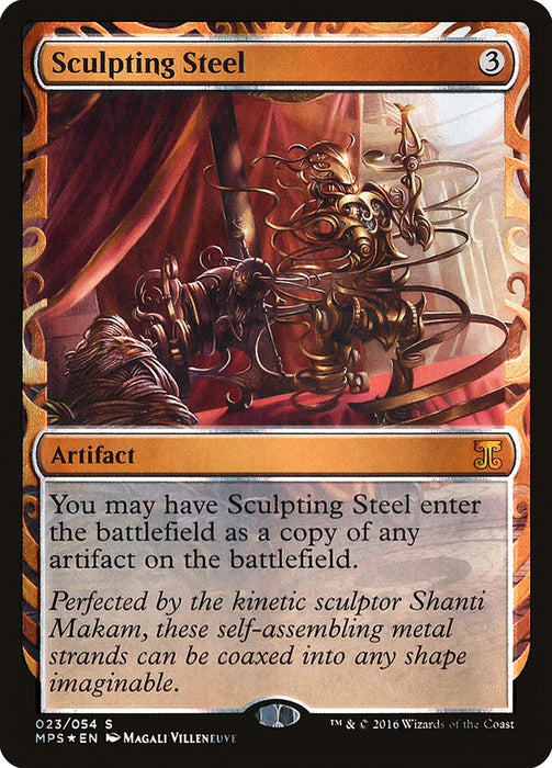 Sculpting Steel  (Foil)