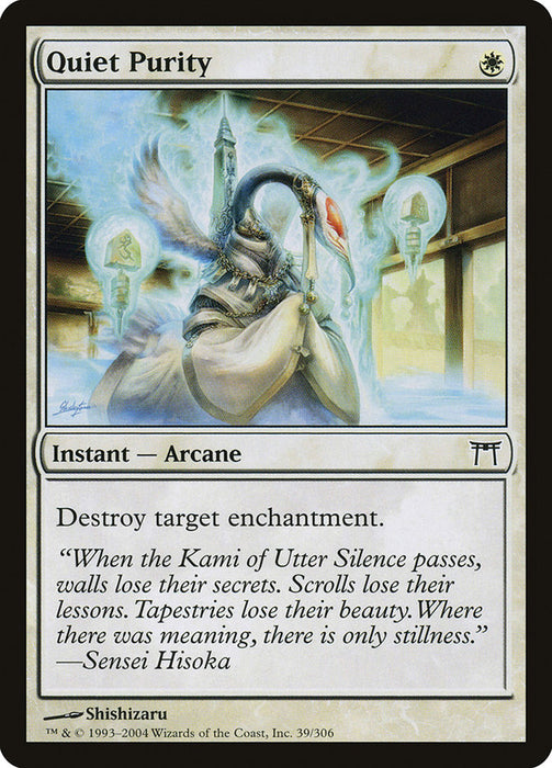 Quiet Purity  (Foil)