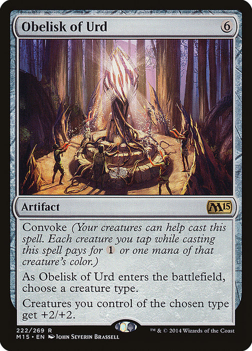 Obelisk of Urd  (Foil)