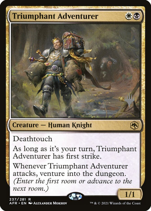 Triumphant Adventurer  (Foil)