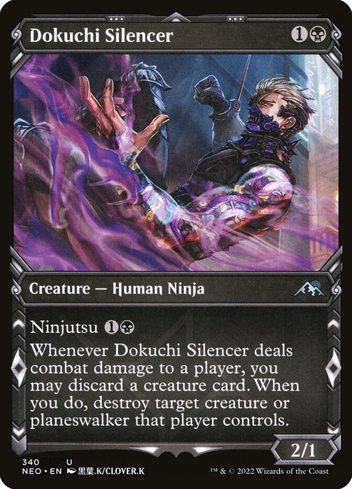 Dokuchi Silencer - Showcase- Inverted (Foil)