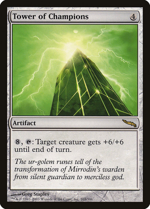 Tower of Champions  (Foil)