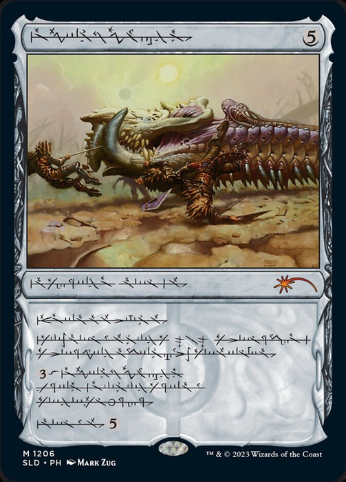 Batterskull - Showcase (Foil)