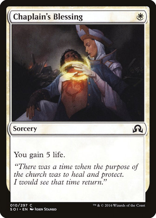 Chaplain's Blessing  (Foil)