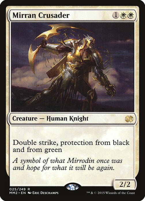 Mirran Crusader  (Foil)