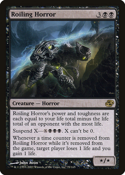 Roiling Horror  (Foil)