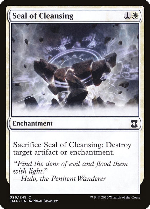 Seal of Cleansing  (Foil)