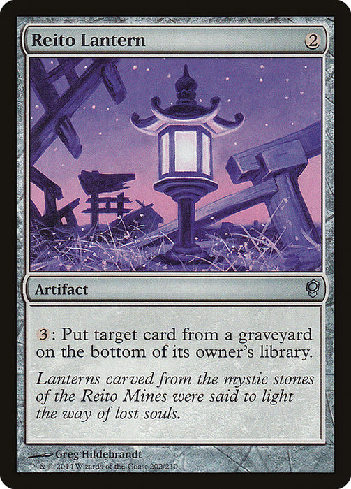 Reito Lantern  (Foil)