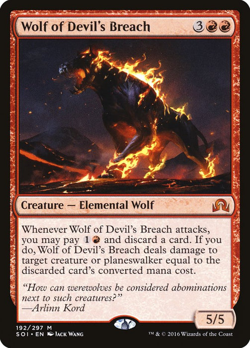 Wolf of Devil's Breach  (Foil)